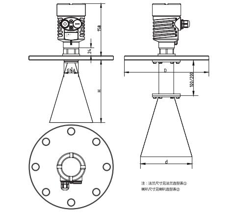 喇叭天線(xiàn)雷達物位計(ji)外型尺寸圖(tu)