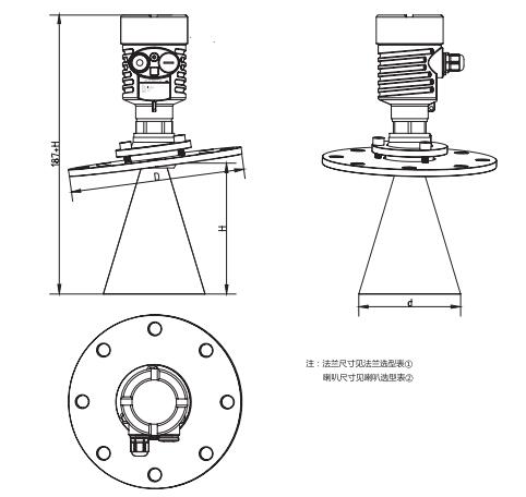 萬向喇叭雷(léi)達物位計外(wai)型尺寸圖