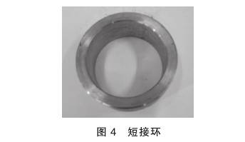 V錐(zhuī)流量計短接(jiē)環圖示