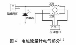 防爆電磁流量計(jì)電器圖示