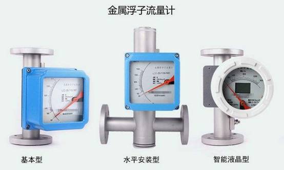 金屬(shǔ)管浮子流量(liàng)計安裝方式(shi)圖示
