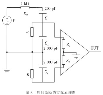 電磁流量(liàng)計附加激勵的實(shi)際原理圖