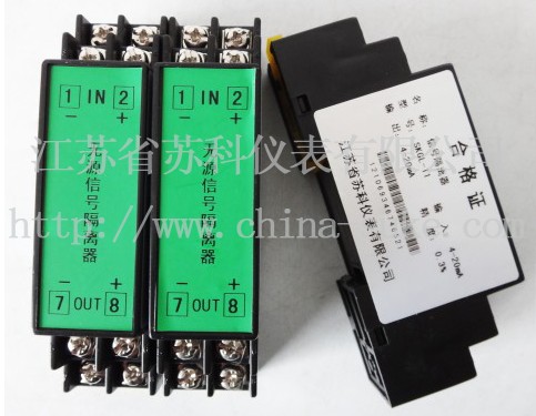 無(wu)源信号(hào)隔離器(qì)
